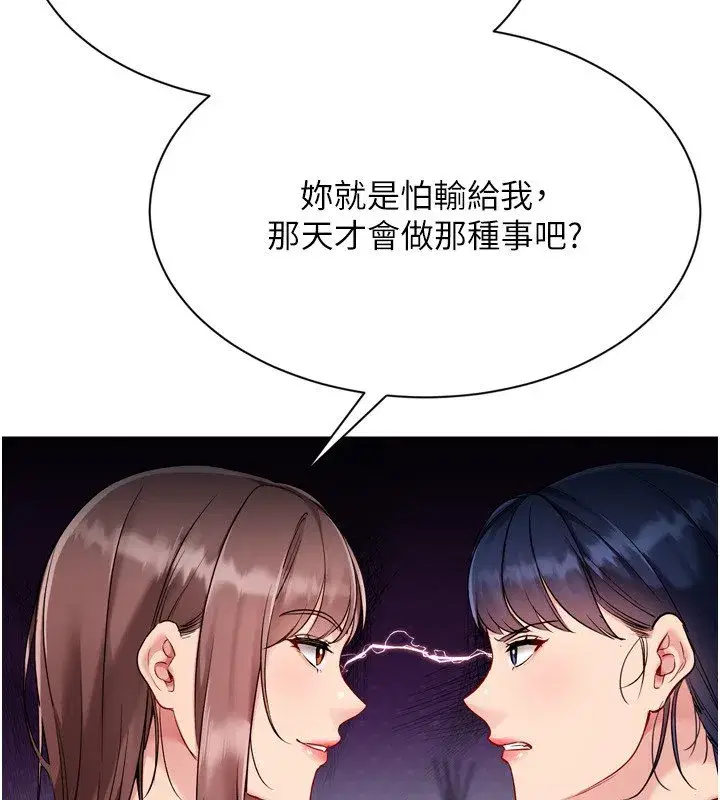 第180話
