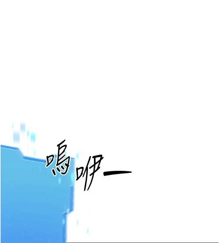 第91話-我穿這樣會不會太大膽了_