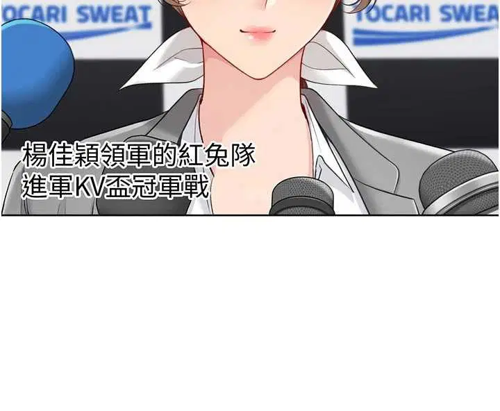 第91話-我穿這樣會不會太大膽了_