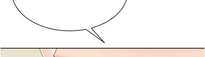 第91話-我穿這樣會不會太大膽了_