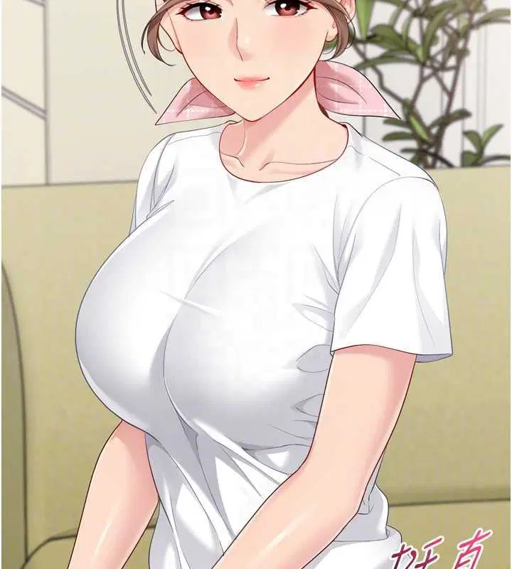 第91話-我穿這樣會不會太大膽了_