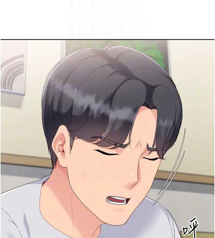 第91話-我穿這樣會不會太大膽了_