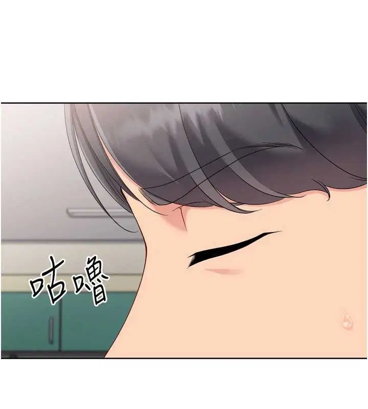 第91話-我穿這樣會不會太大膽了_