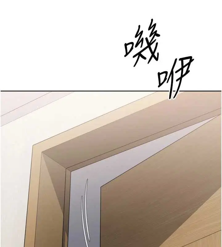 第91話-我穿這樣會不會太大膽了_