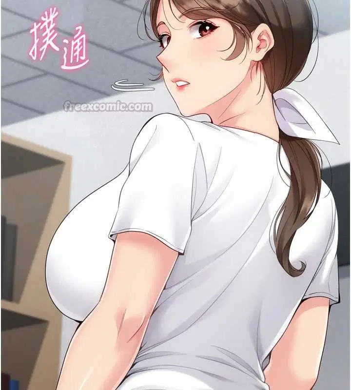 第91話-我穿這樣會不會太大膽了_