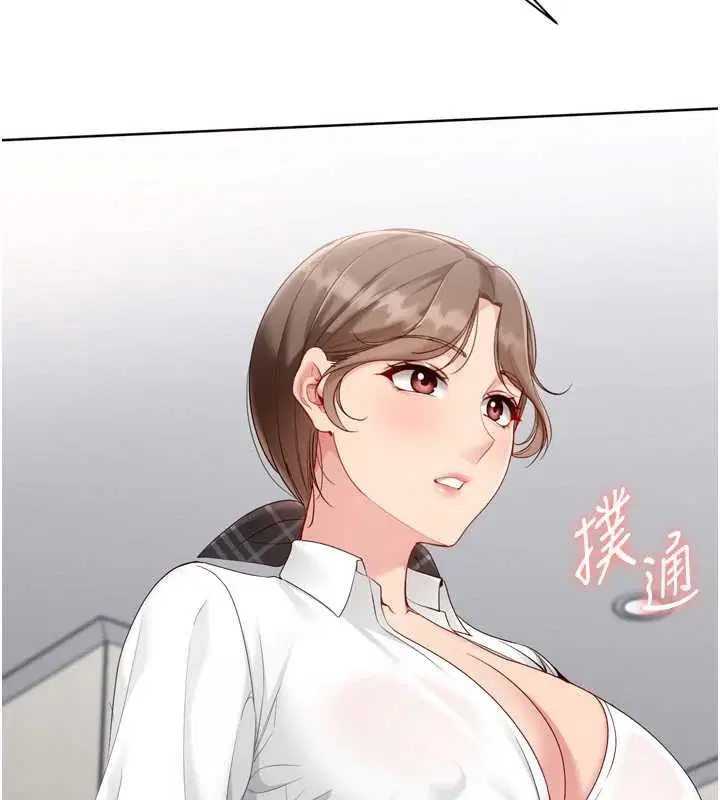 第91話-我穿這樣會不會太大膽了_