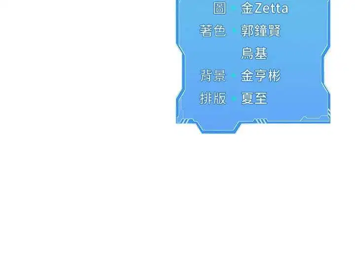 第91話-我穿這樣會不會太大膽了_