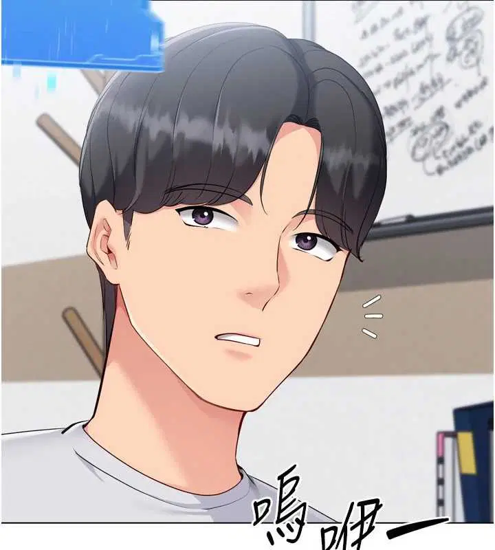 第91話-我穿這樣會不會太大膽了_