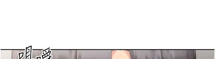 第91話-我穿這樣會不會太大膽了_