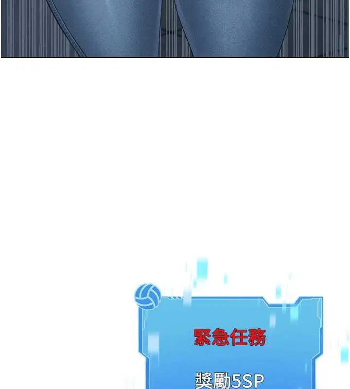 第91話-我穿這樣會不會太大膽了_