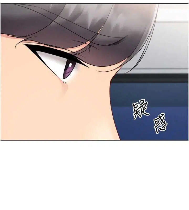 第91話-我穿這樣會不會太大膽了_