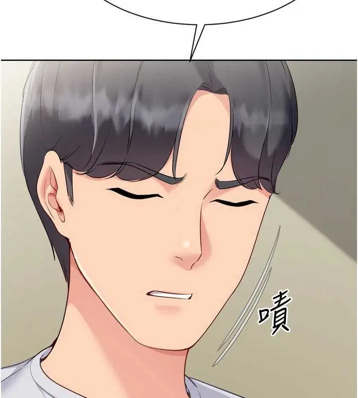 第91話-我穿這樣會不會太大膽了_