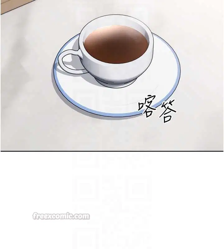 第91話-我穿這樣會不會太大膽了_