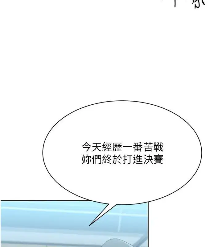 第181話