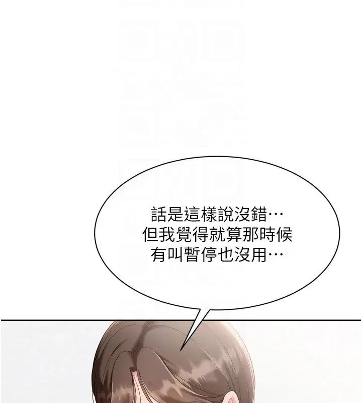 第181話