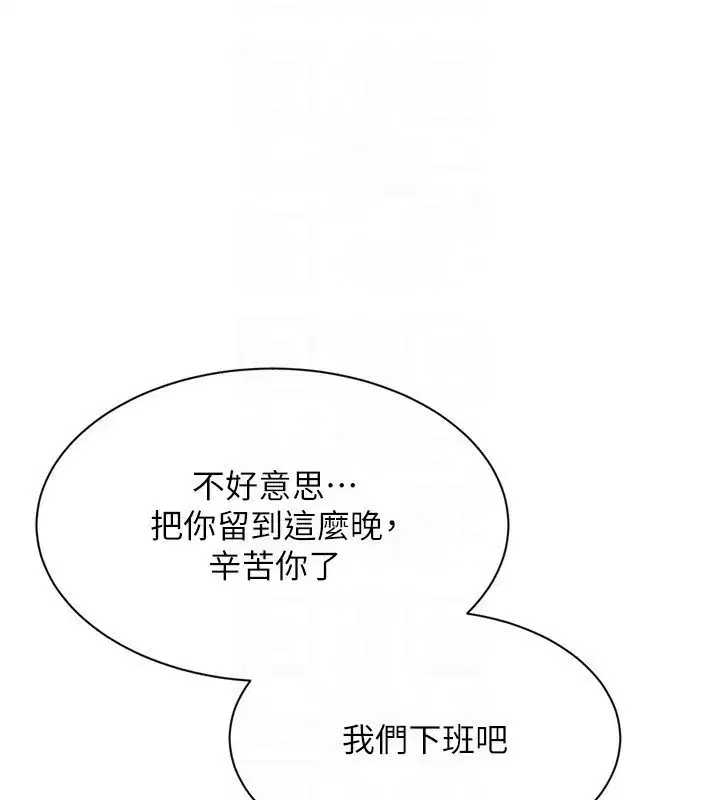第181話