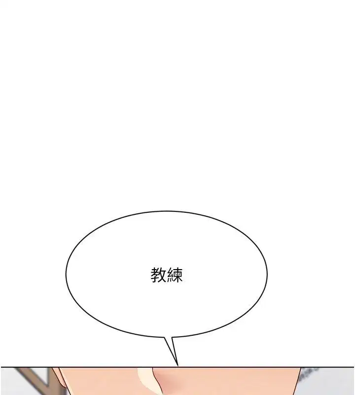 第181話