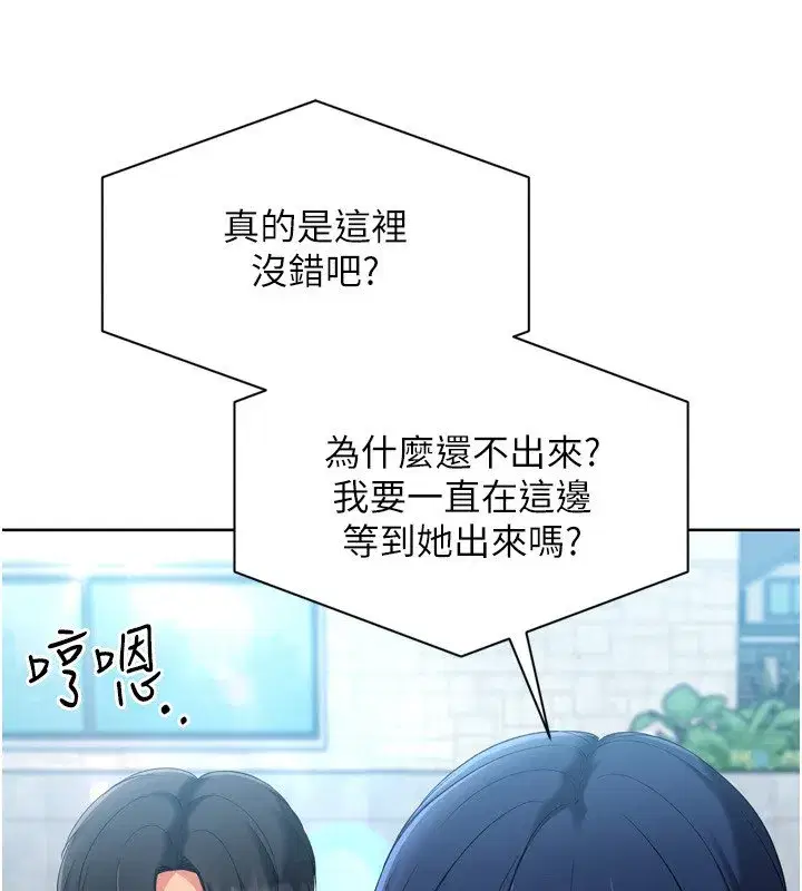 第181話