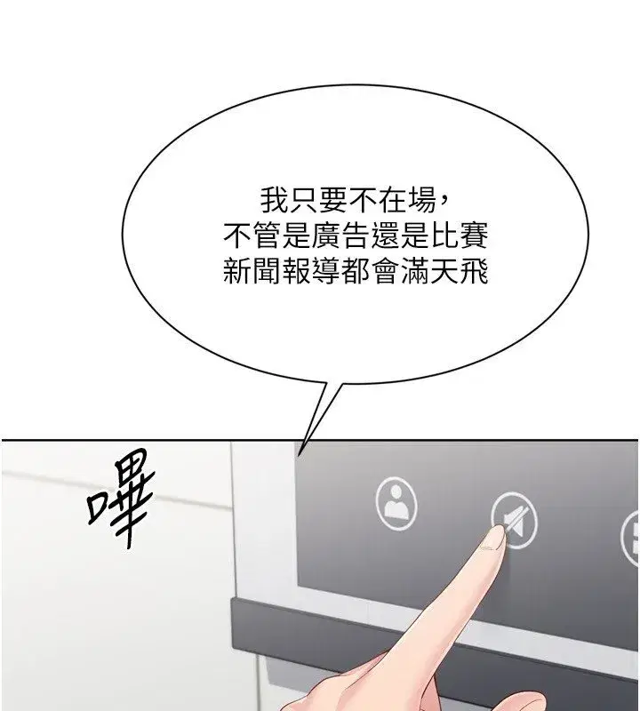 第181話