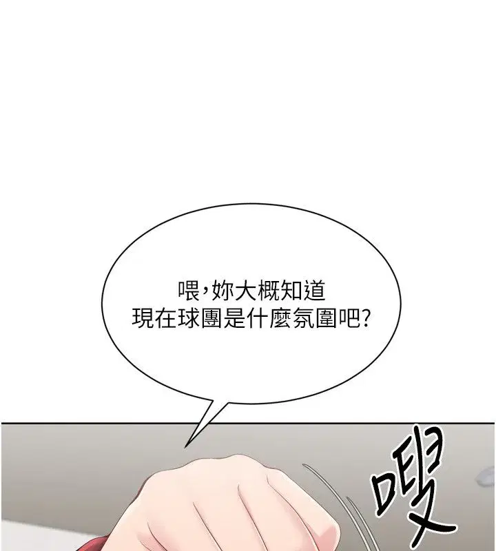 第181話