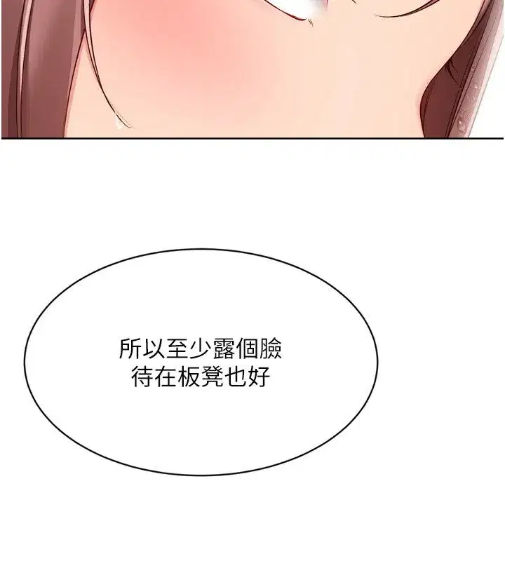 第181話