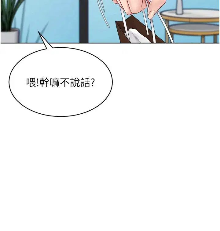 第181話