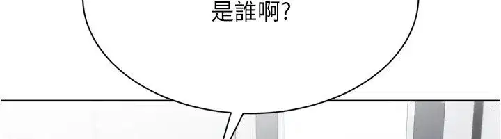 第181話