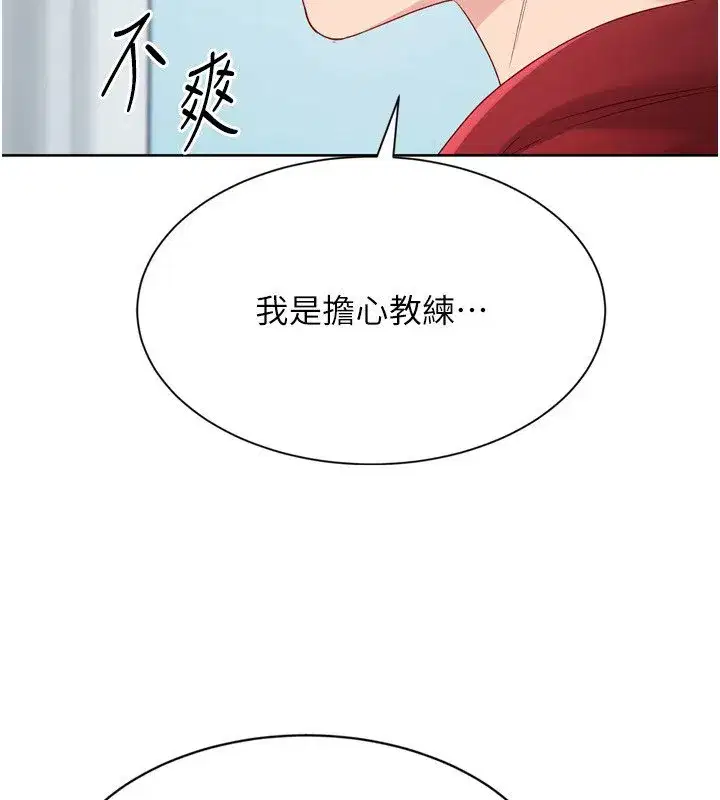 第181話