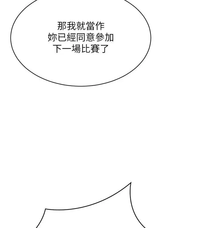 第181話
