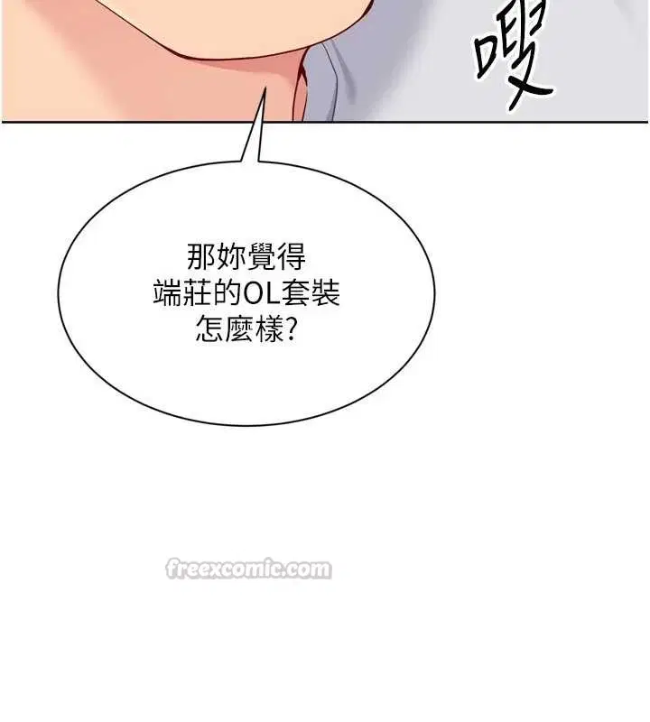 第182話
