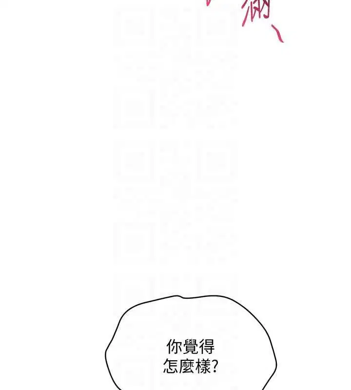 第182話