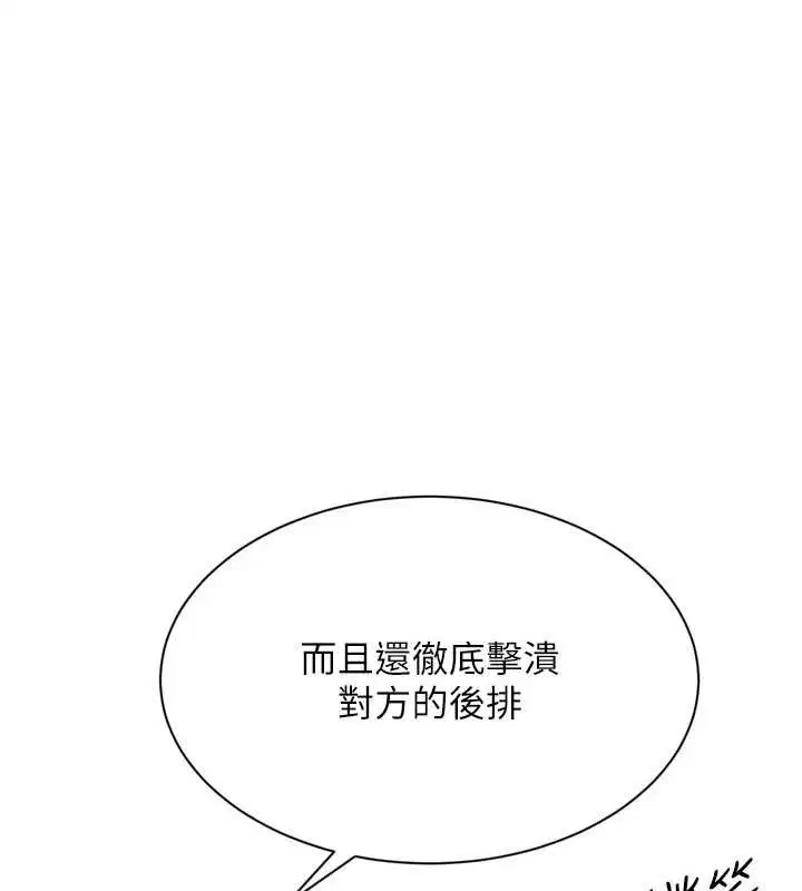 第182話