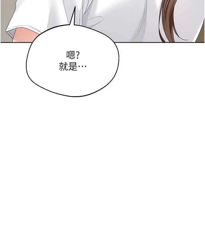 第182話