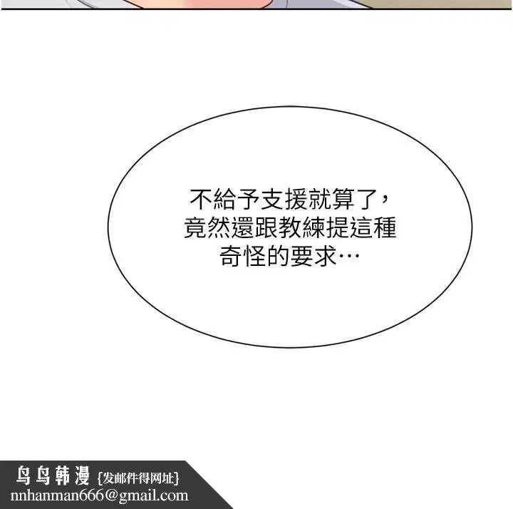 第182話