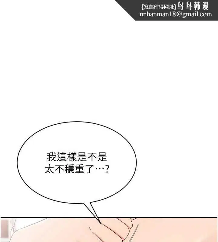 第92話-撫慰空虛寂寞的人妻 - 第1页