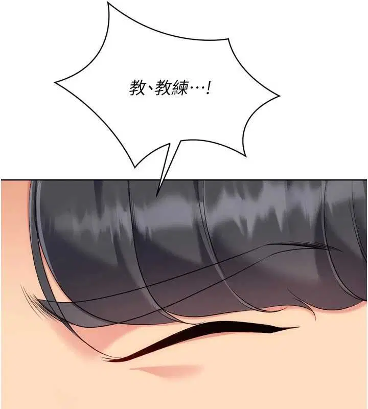 第92話-撫慰空虛寂寞的人妻 - 第101页