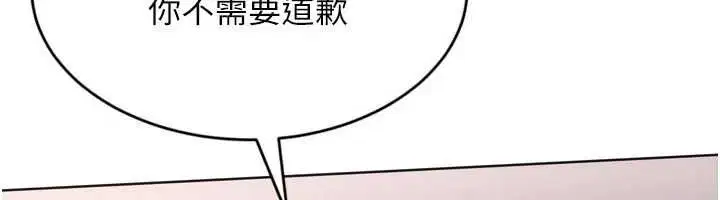 第92話-撫慰空虛寂寞的人妻 - 第122页