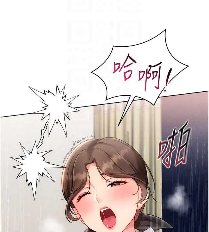 第92話-撫慰空虛寂寞的人妻 - 第134页