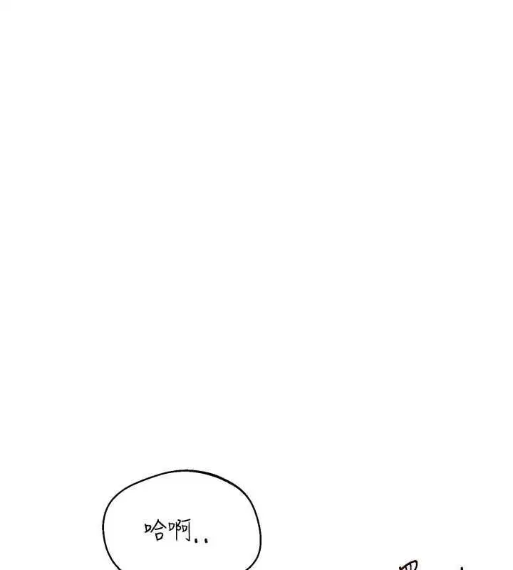 第92話-撫慰空虛寂寞的人妻 - 第141页