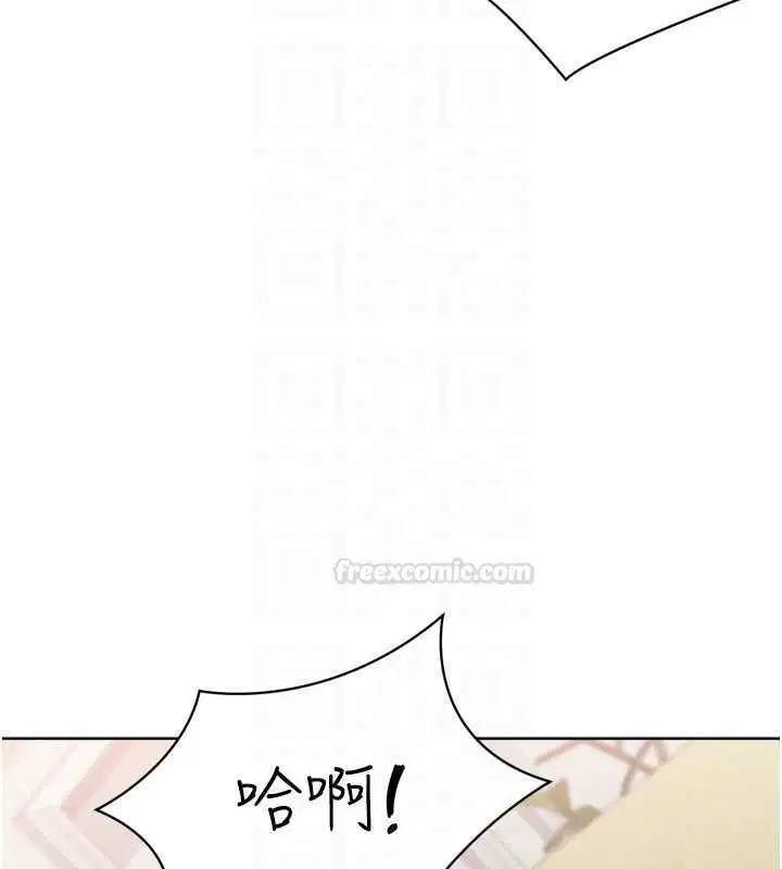 第92話-撫慰空虛寂寞的人妻 - 第154页