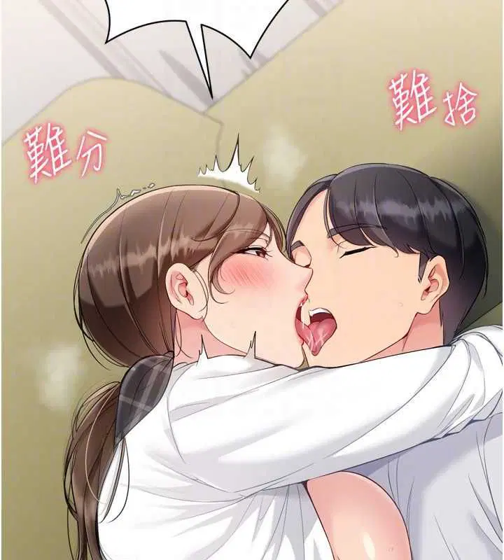 第92話-撫慰空虛寂寞的人妻 - 第155页