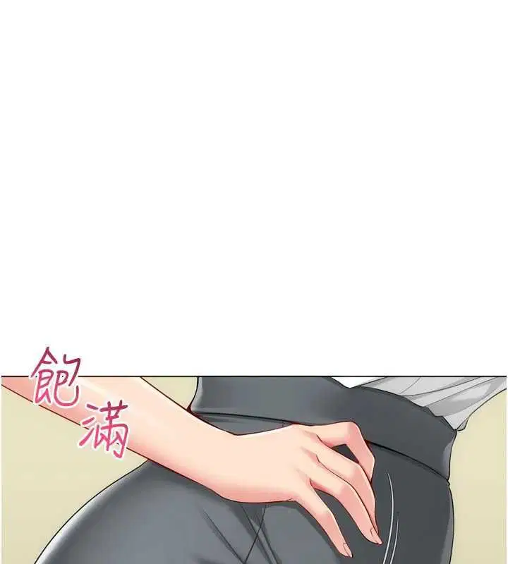 第92話-撫慰空虛寂寞的人妻 - 第24页