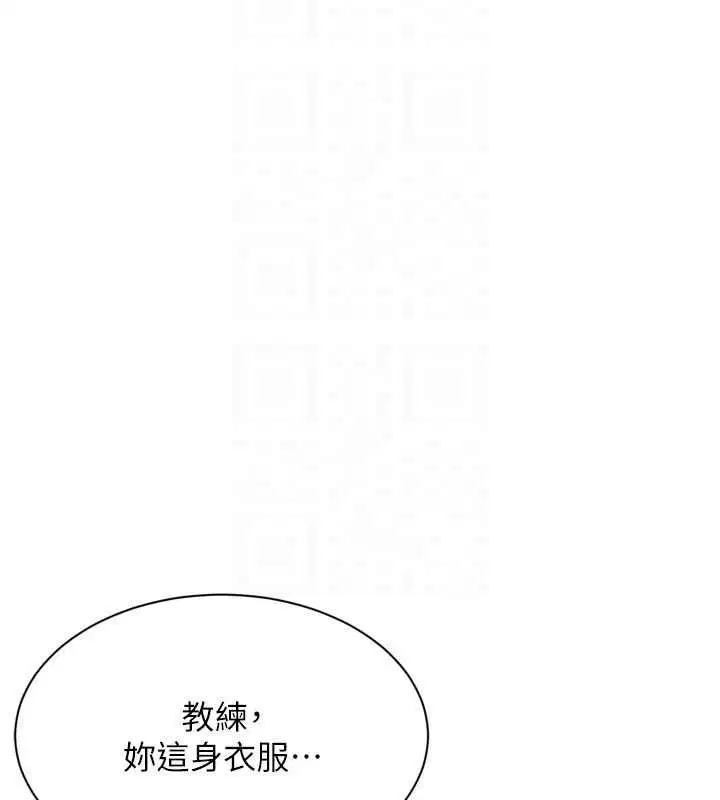 第92話-撫慰空虛寂寞的人妻 - 第29页