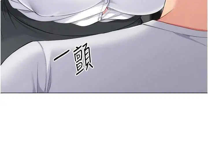第92話-撫慰空虛寂寞的人妻 - 第41页