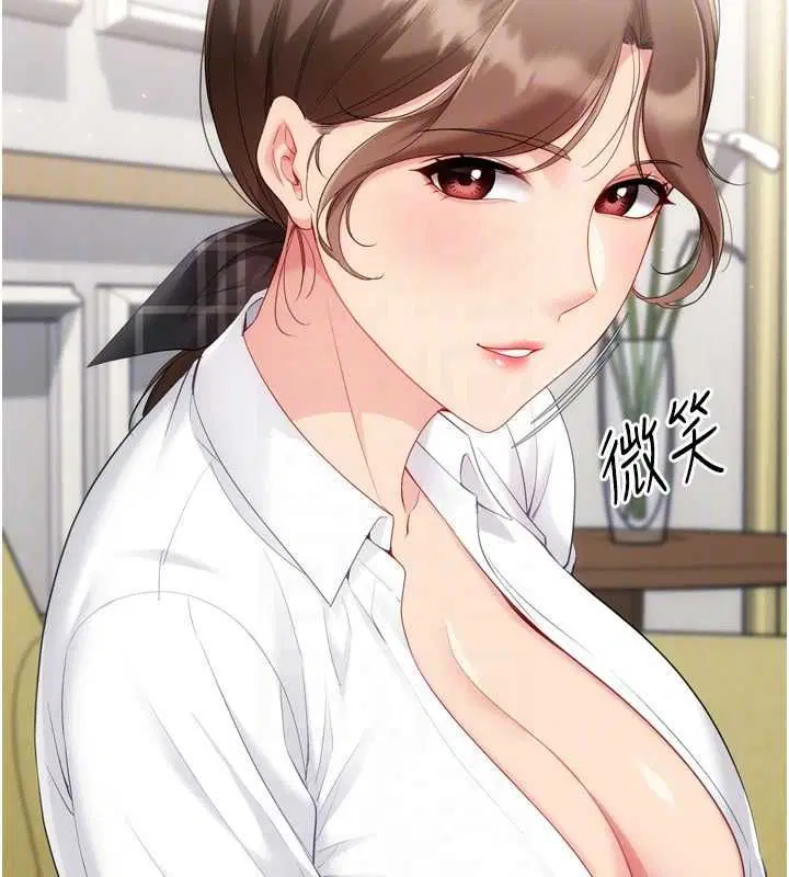 第92話-撫慰空虛寂寞的人妻 - 第49页