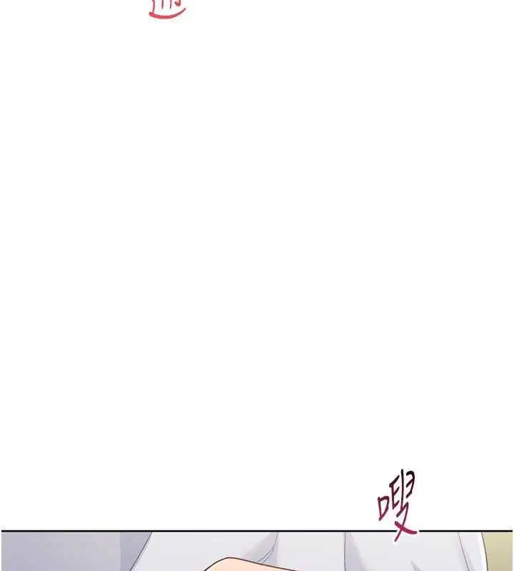 第92話-撫慰空虛寂寞的人妻 - 第52页