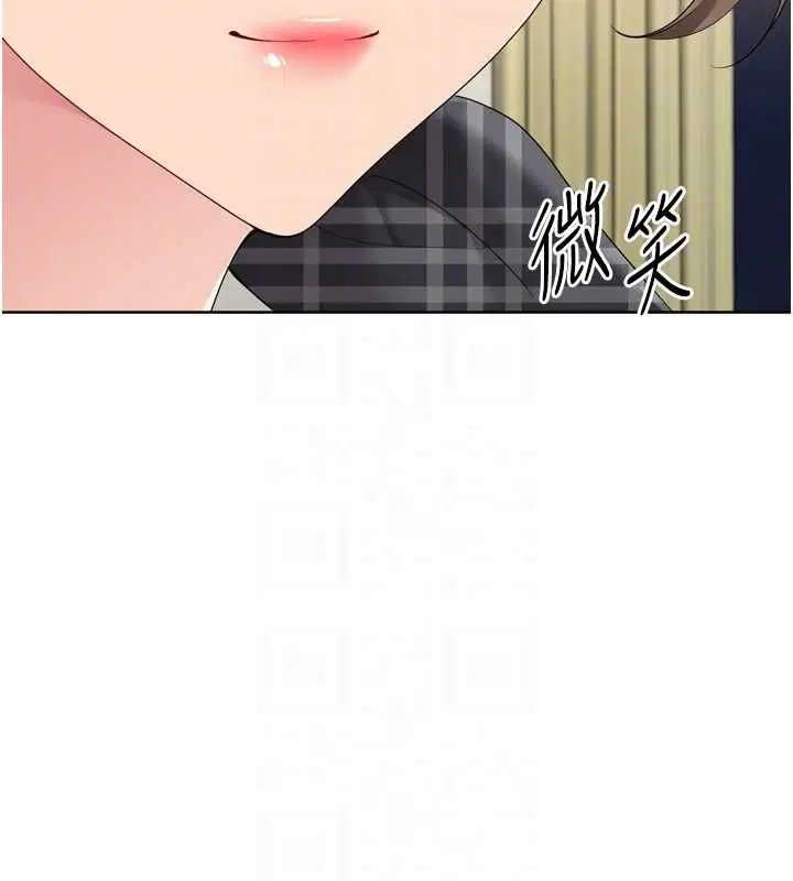 第92話-撫慰空虛寂寞的人妻 - 第69页