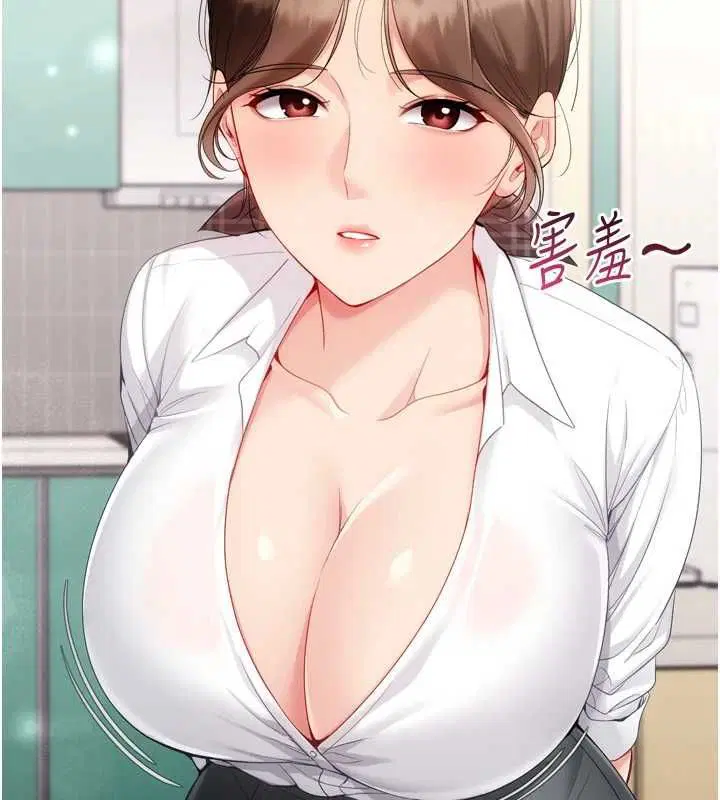 第92話-撫慰空虛寂寞的人妻 - 第7页