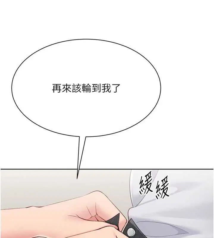 第92話-撫慰空虛寂寞的人妻 - 第81页