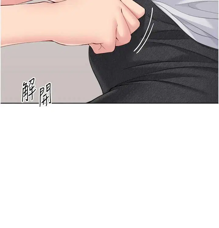 第92話-撫慰空虛寂寞的人妻 - 第82页